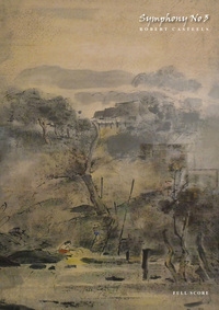 Detail of painting by Cheong Soo Pieng (reproduced with the kind permission of its owner)
